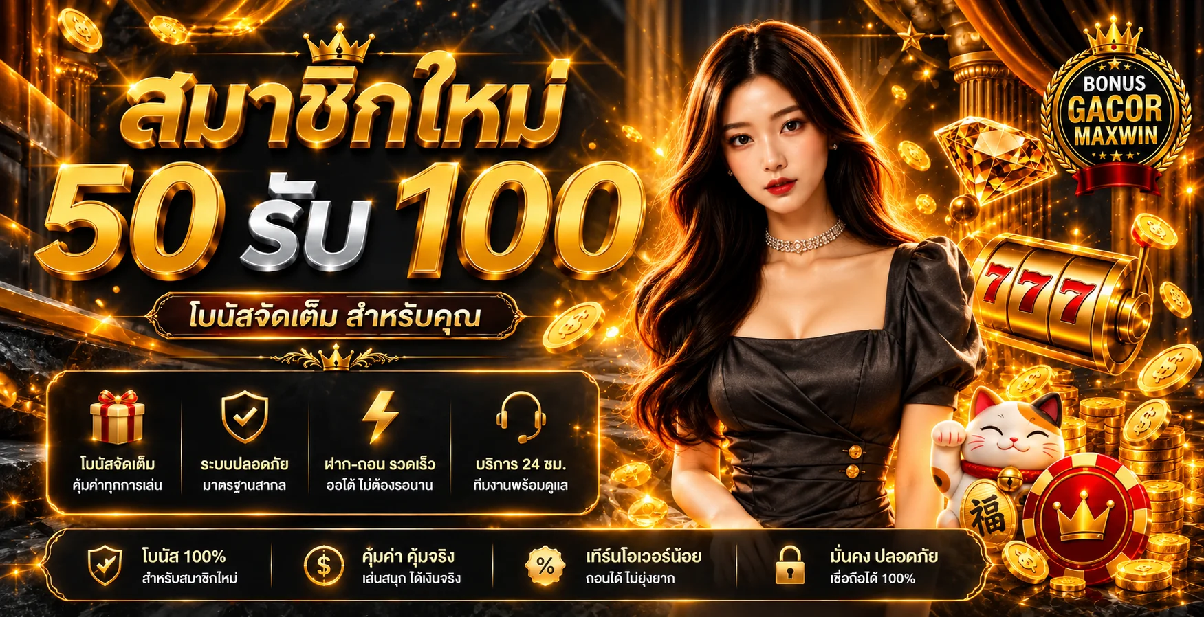 SUAI138 สล็อตเว็บตรง ฝากถอนออโต้ API แท้ 24 ชม.